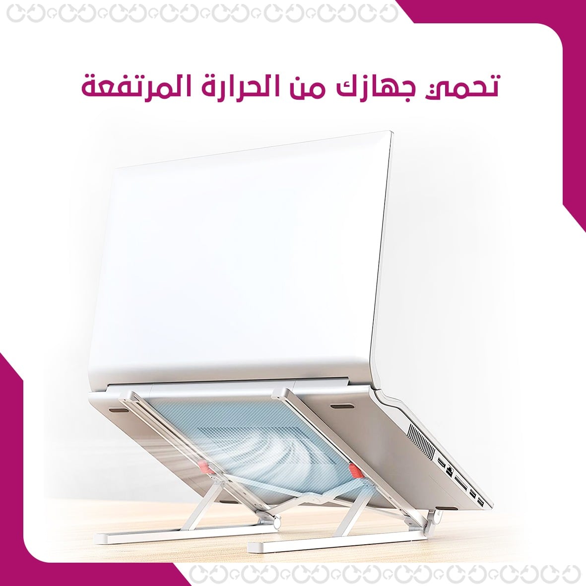 حامل اللابتوب المعدنية المطور عالي الجودة للمكتب والعمل