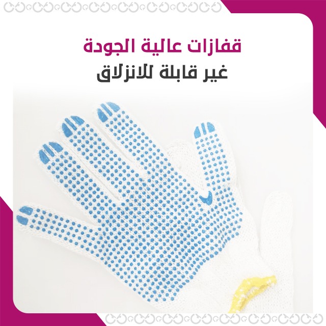 مجموعة الطوارئ للسيارة والسفر