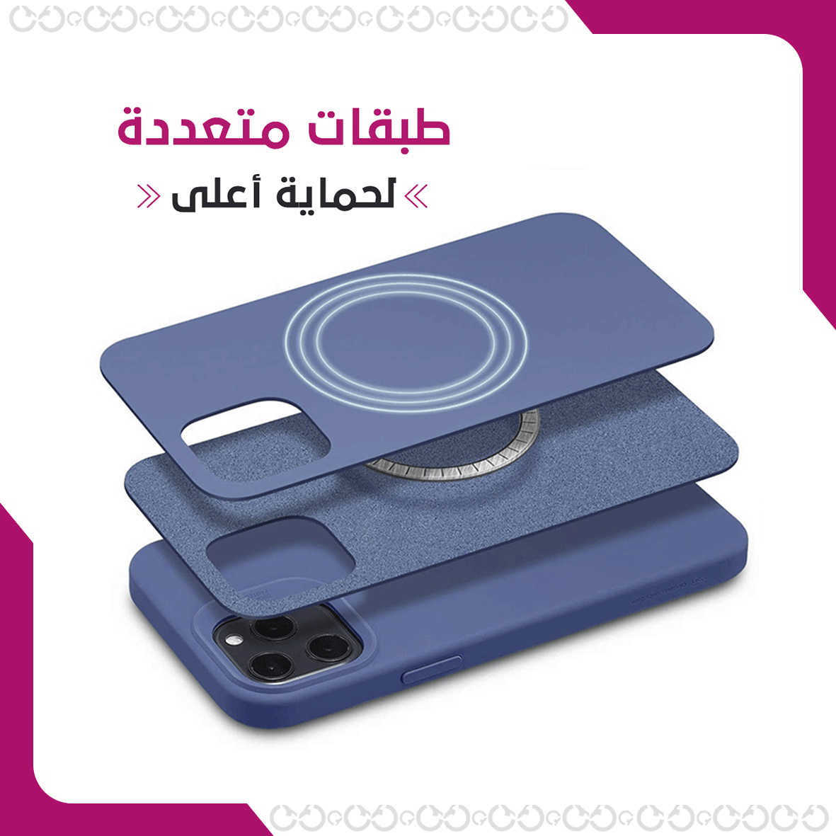 طبقات كفر الماغ سيف الفاخر - آيفون 12
