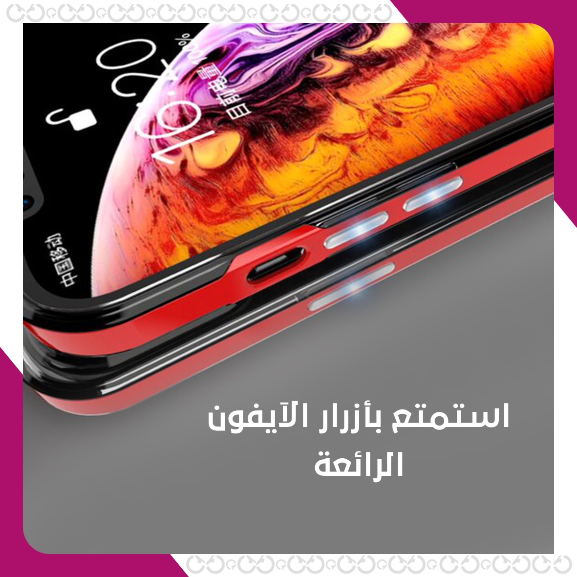 ميزات كفر السنادة الأنيق - آيفون 12