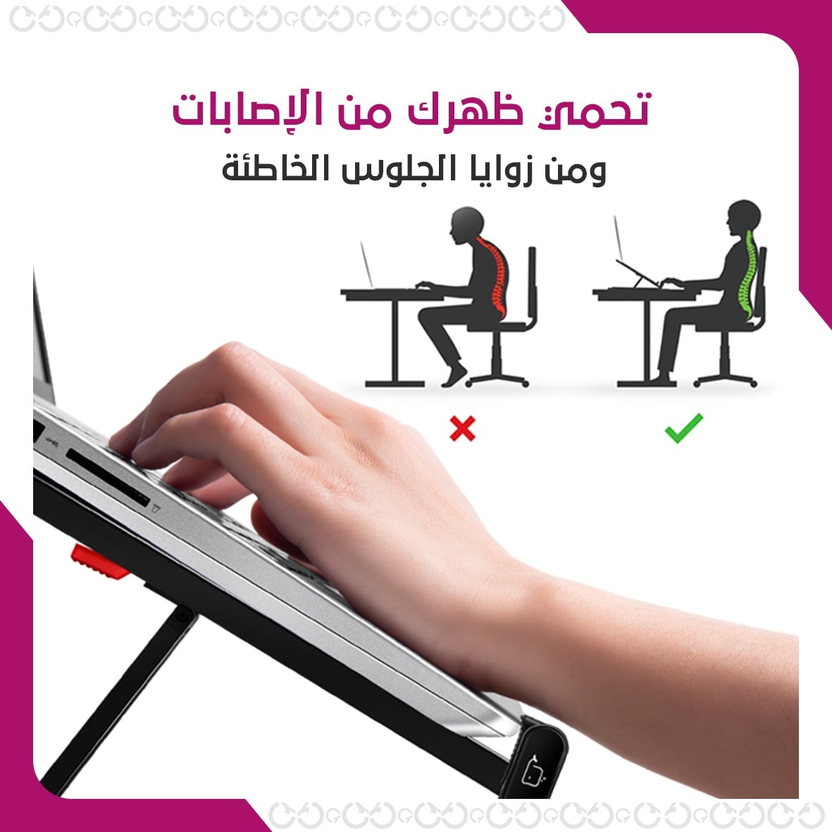 حامل اللابتوب المعدنية المطور عالي الجودة للمكتب والعمل