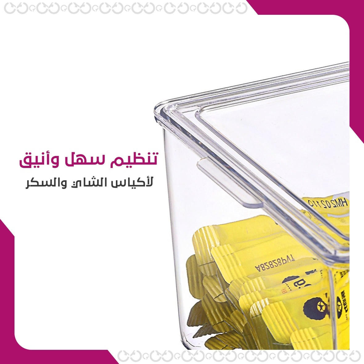 شايونايزر - منظم أكياس الشاي والقهوة