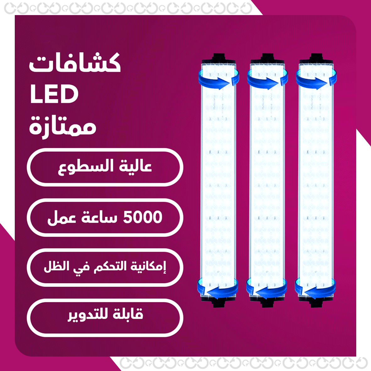 مجموعة التاجر والمصور الاحترافية - إضاءة الصندوق