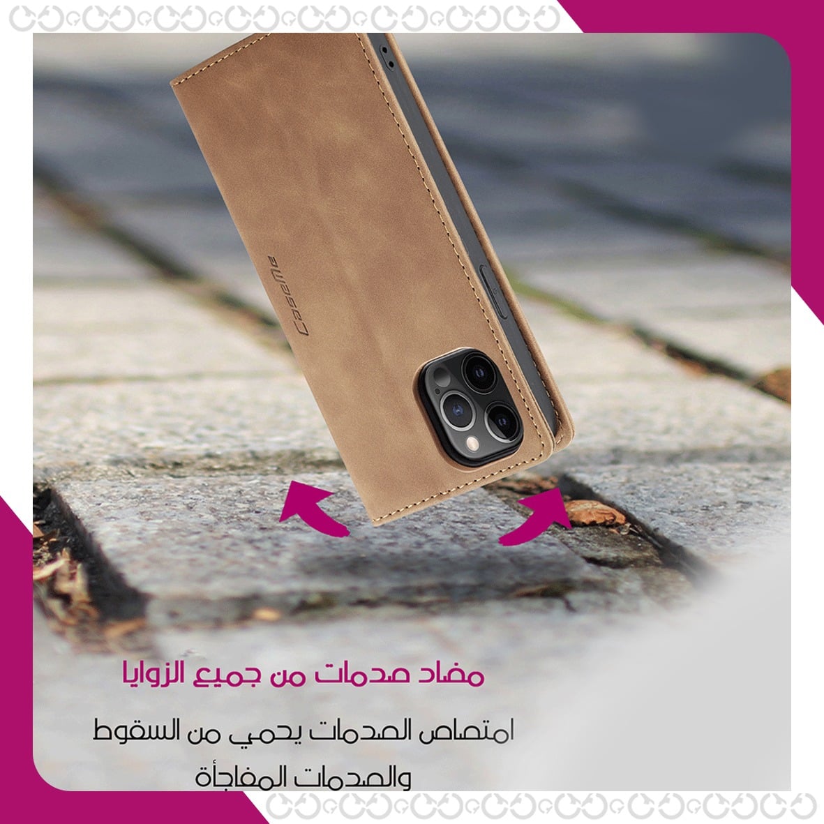 مزايا كفر الآيفون الجلدي الفاخر