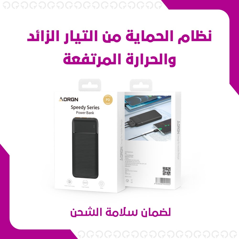 الرفاهية والأداء الفائق مع سعة 10,000mAh