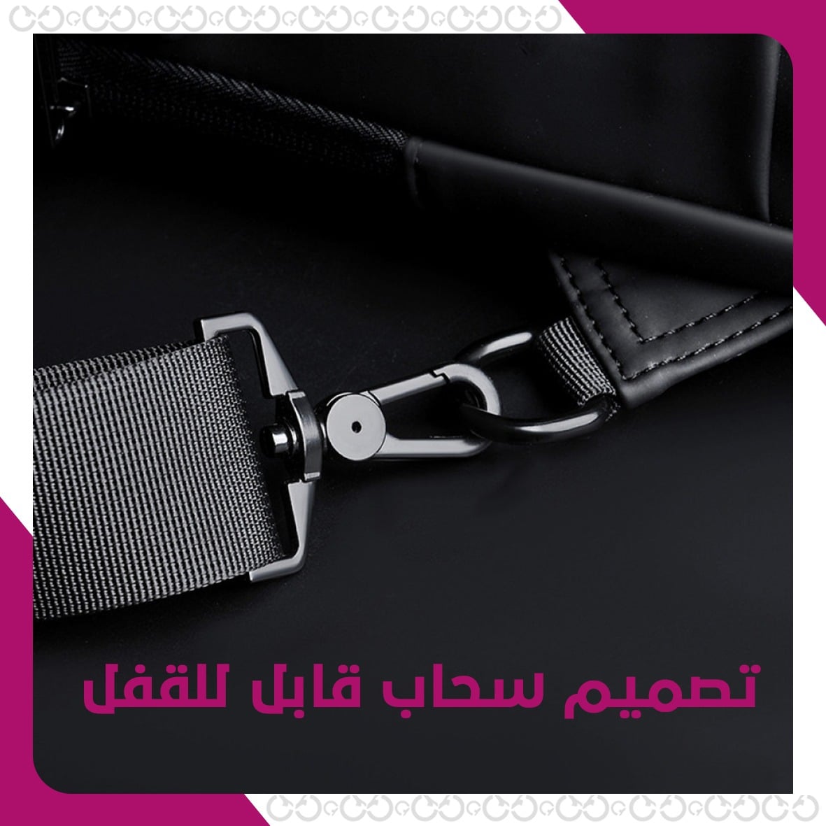 حقيبة الكتف العملية مع شاحن متكامل