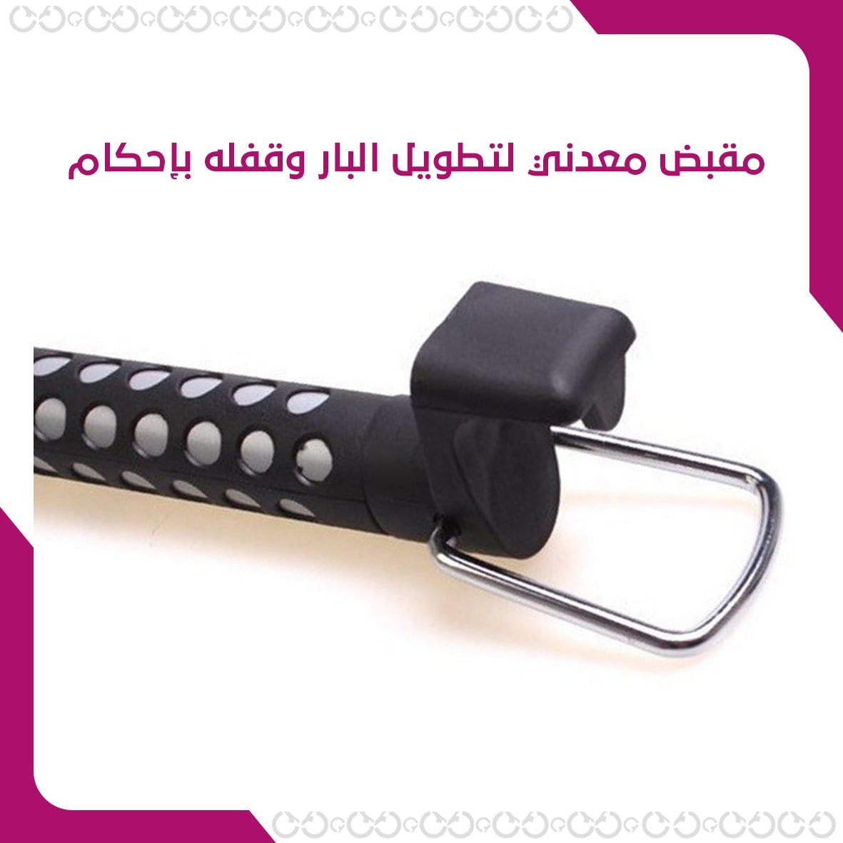 مواصفات كار بار - علاقة ملابس للسيارة قابلة لتغيير الحجم