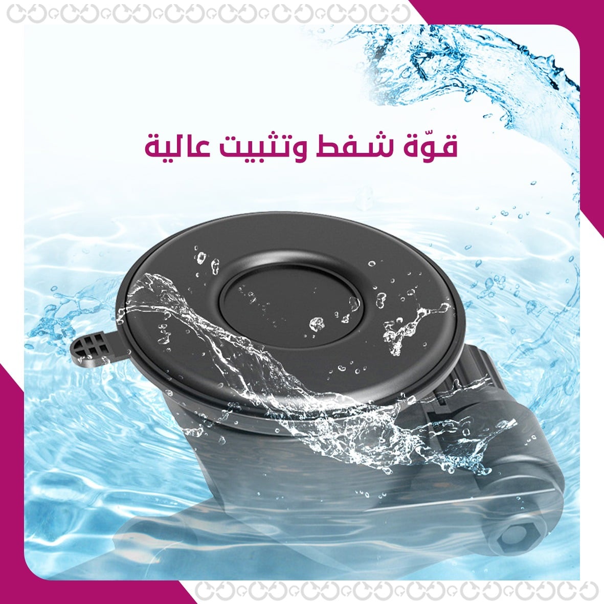 ميزات سيف هولدر - حامل الجوال الآمن للسيارة