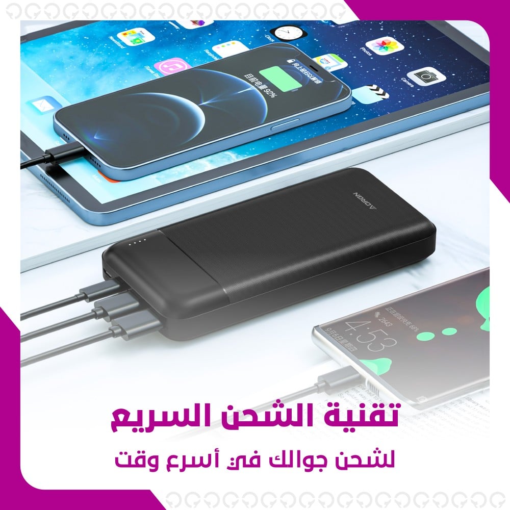 طاقة محمولة مع سعة 20,000mAh