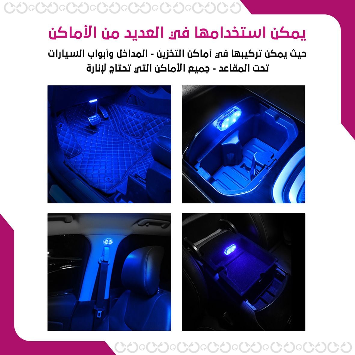 لايت تاتش -  زر إضاءة LED باللمس مناسب لجميع الأماكن