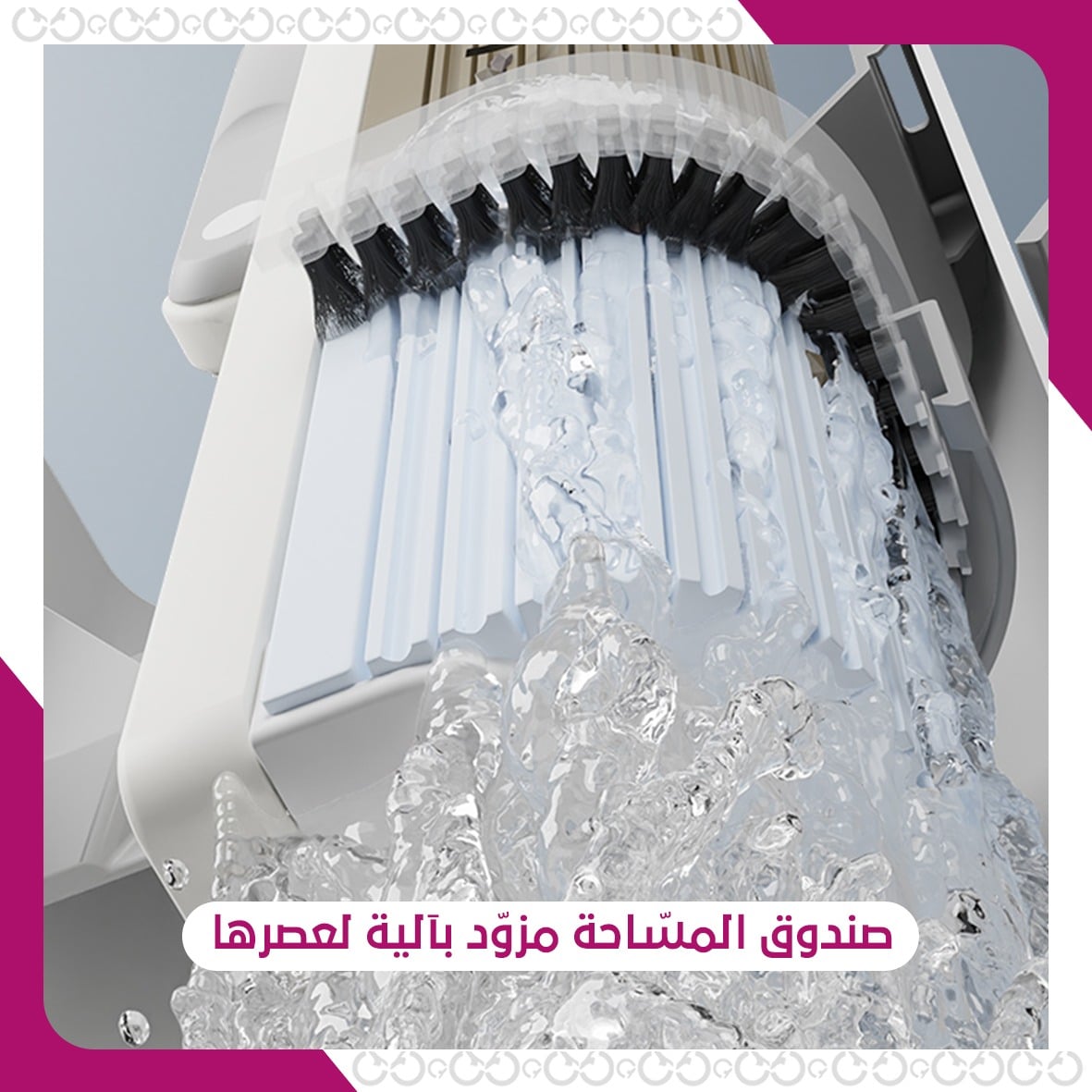 كيف تعمل سمارت موب - مساحة الأرض المريحة المطورة