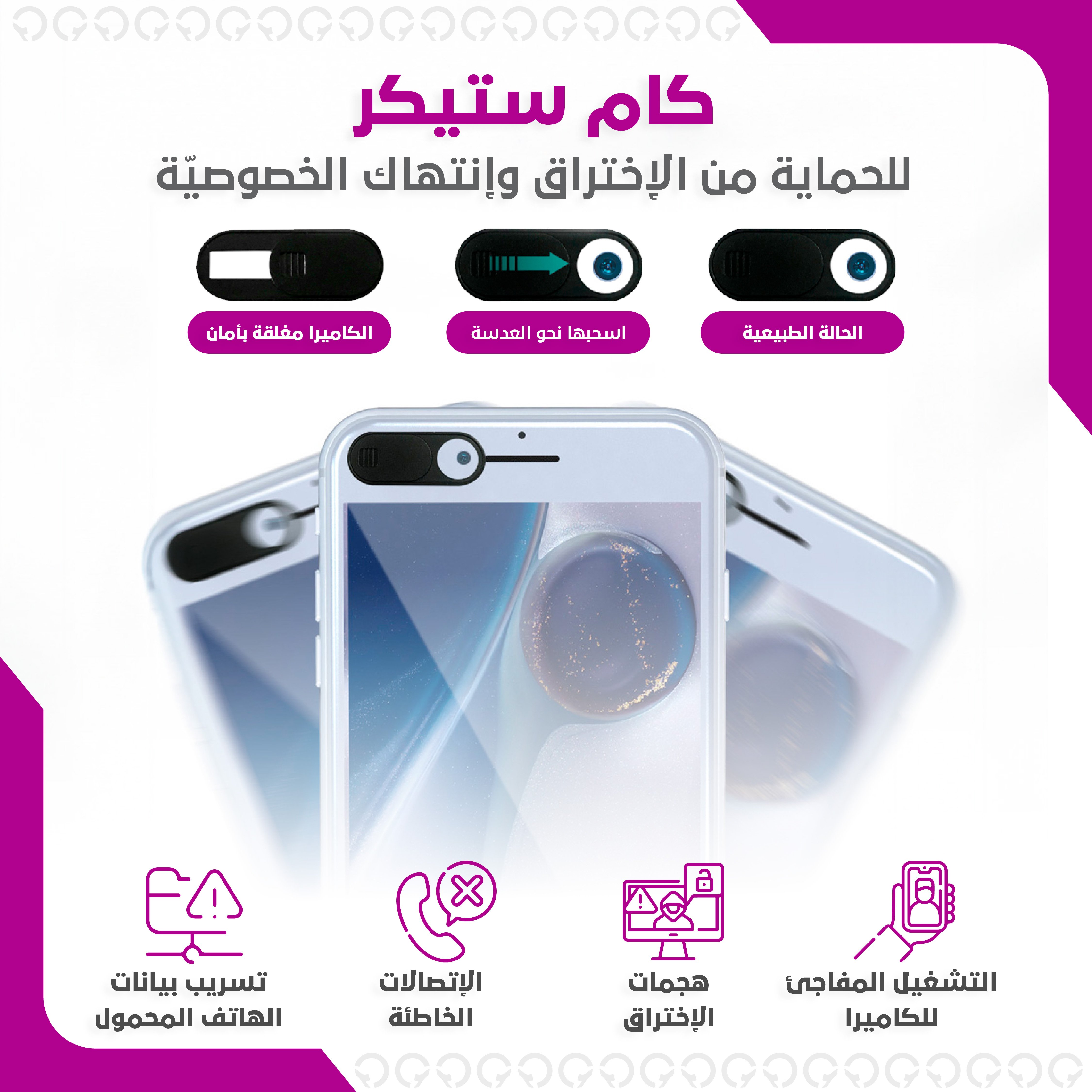 مجموعة أدوات مكتبية متكاملة