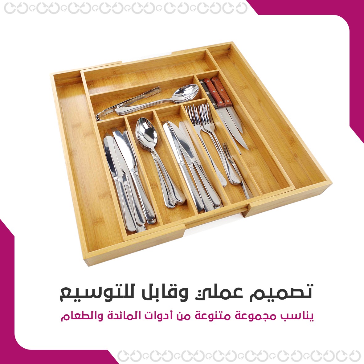 منظم أدوات الطهي العملي والأنيق لدرجات المطبخ