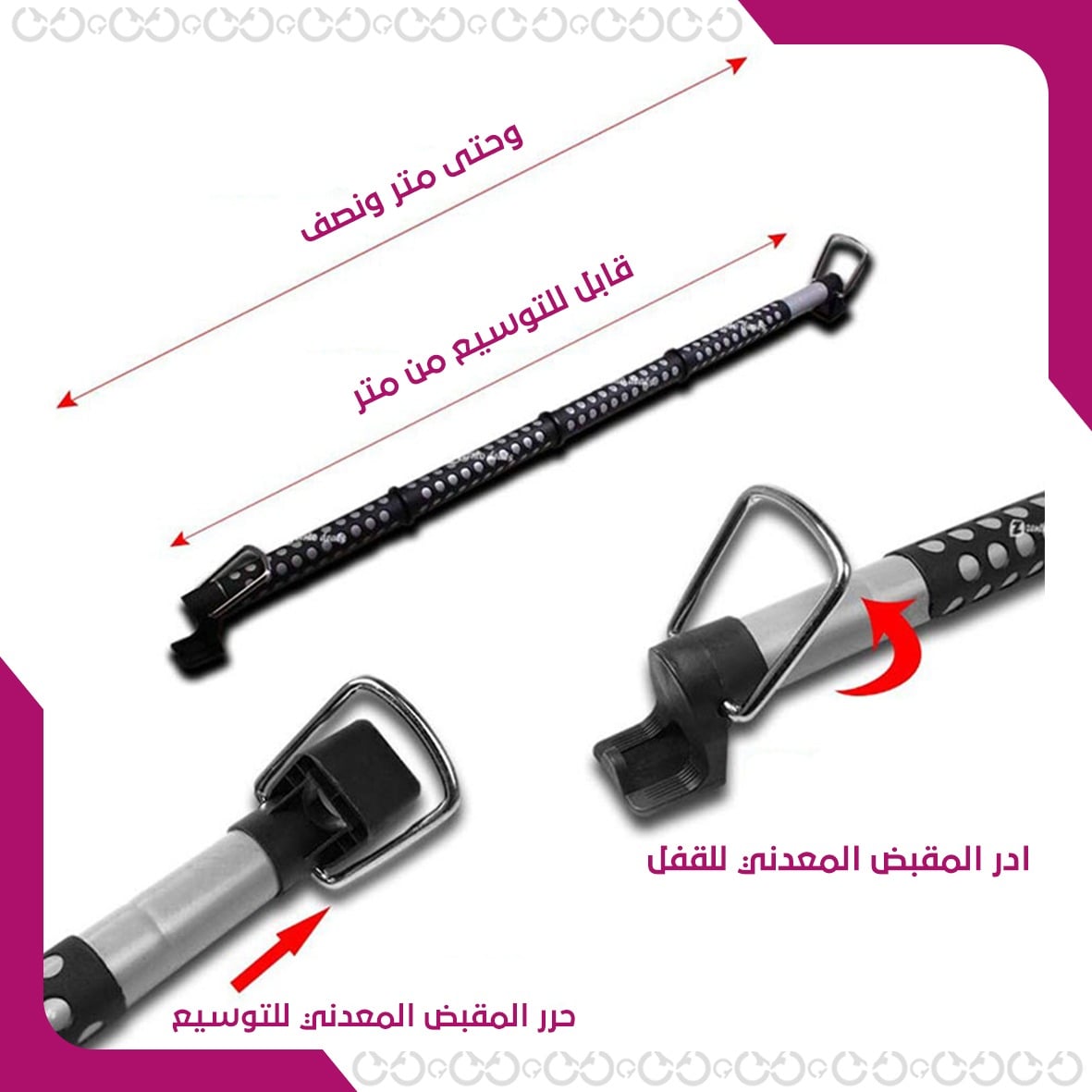 فوائد وطريقة عمل كار بار - علاقة ملابس للسيارة قابلة لتغيير الحجم