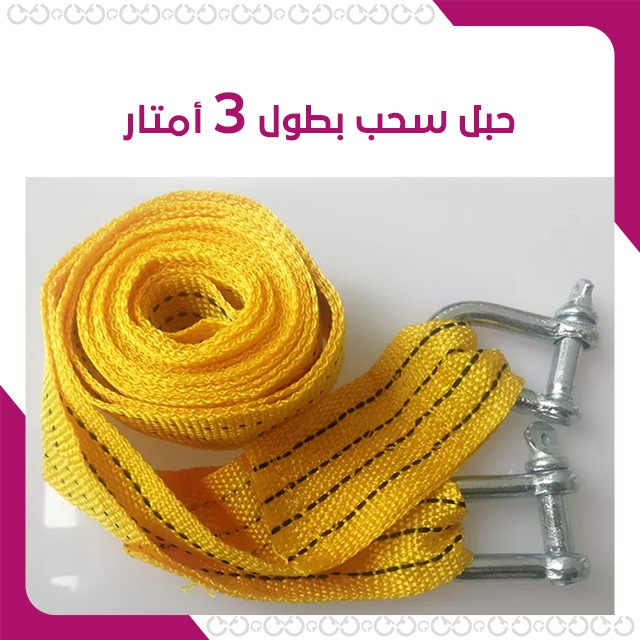حقيبة الإنقاذ المحمولة للمشاكل الطارئة