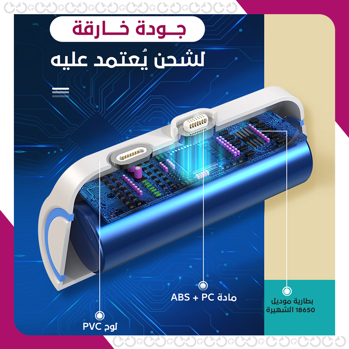 بوربانك صغير 2 حبة - آيفون