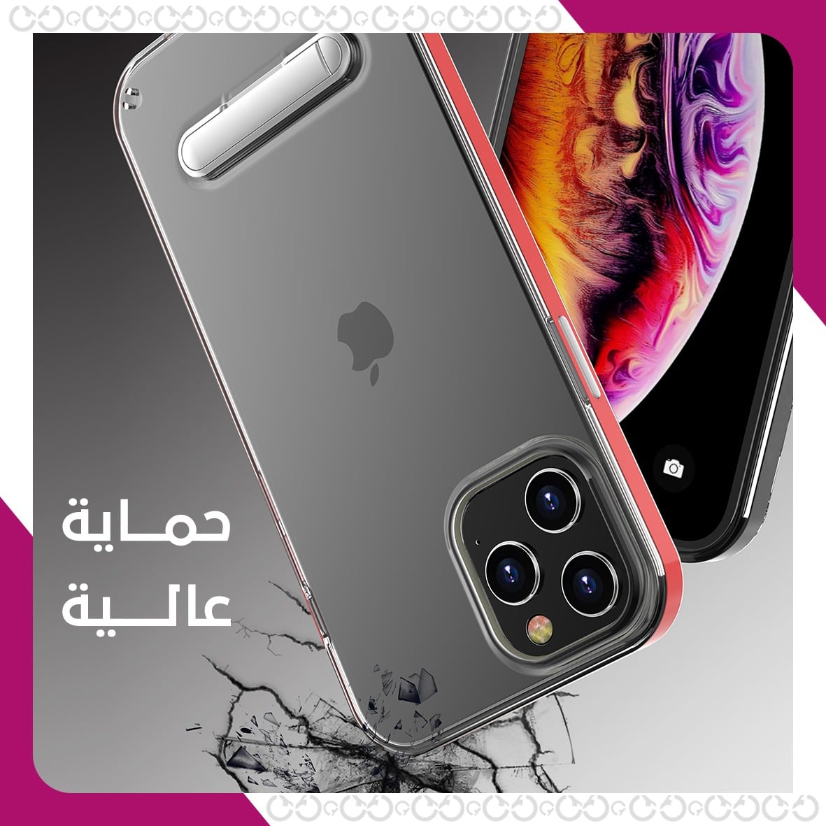ميزات كفر السنادة الأنيق - آيفون 12