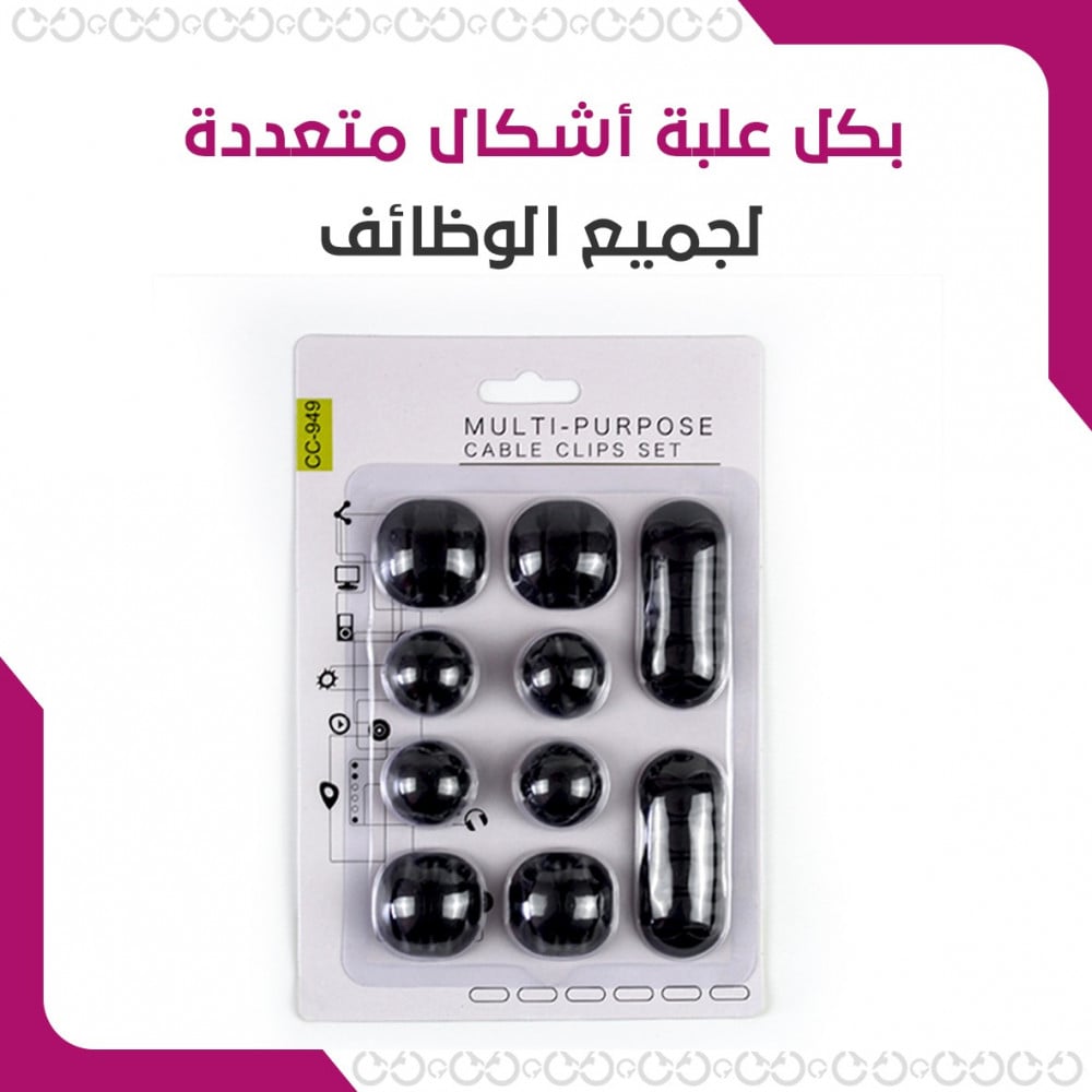 تسوق إكسسوارات مكتبية - نيت آند تيدي  - منظمة الكيابل الأنيقة