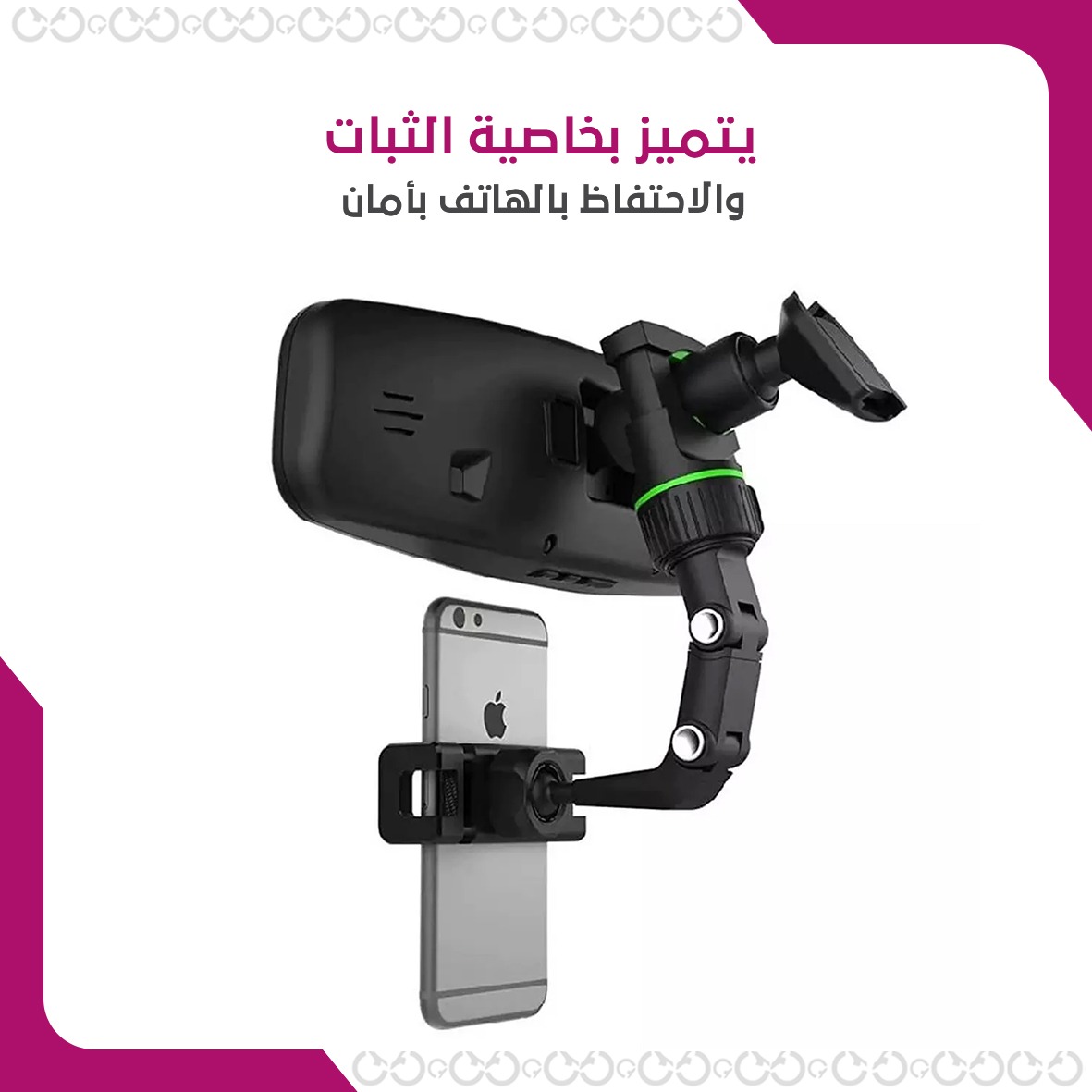 حامل جوال مرن لتثبيت الهاتف في أي مكان