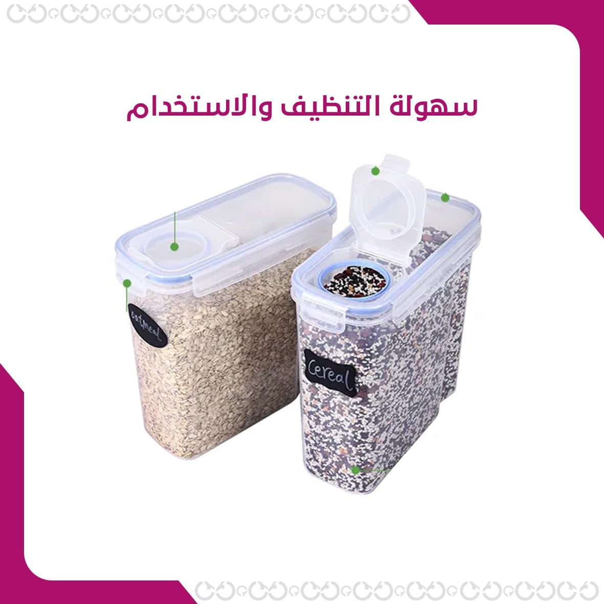 فريش بوكس -  منظّم الغذائيّات للمطبخ 4 قطعة