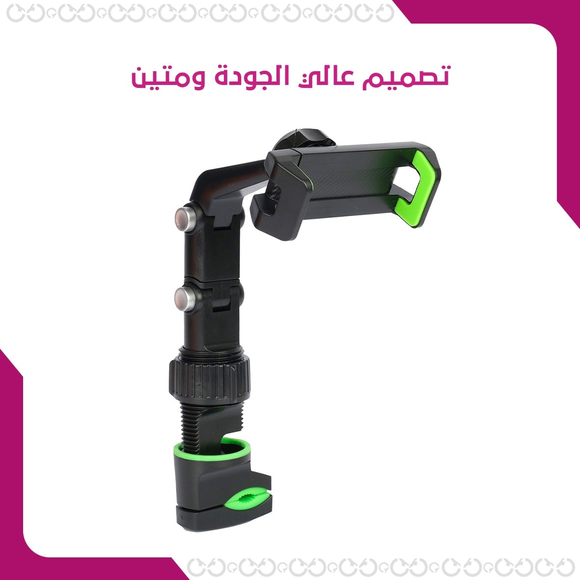 هولد مي - حامل جوال مرن لتسهيل استخدام الهاتف الذكي في أي مكان