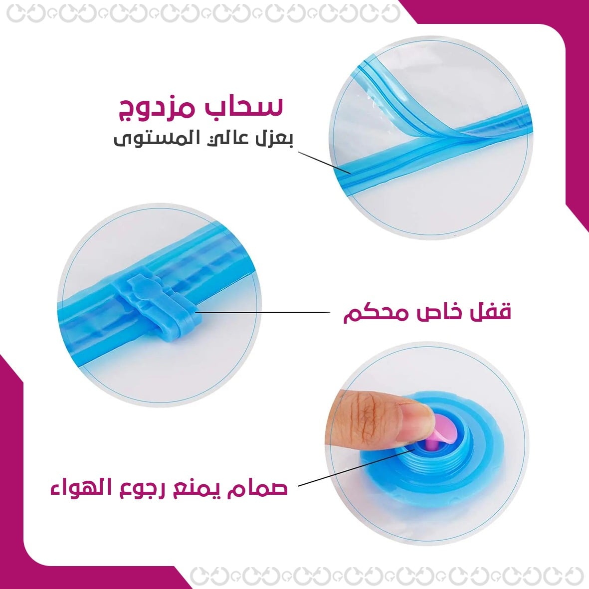 فاكيوم سليم - أكياس شفط مقاومة للماء للتخزين