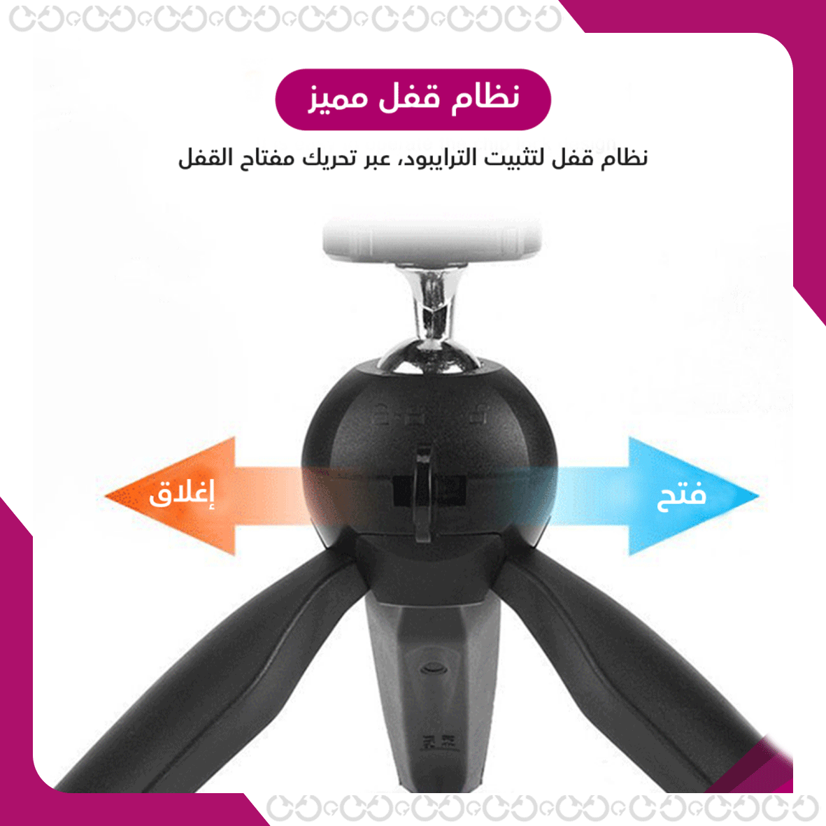 خصائص ترايبود للجوال - كاميرات صغيرة