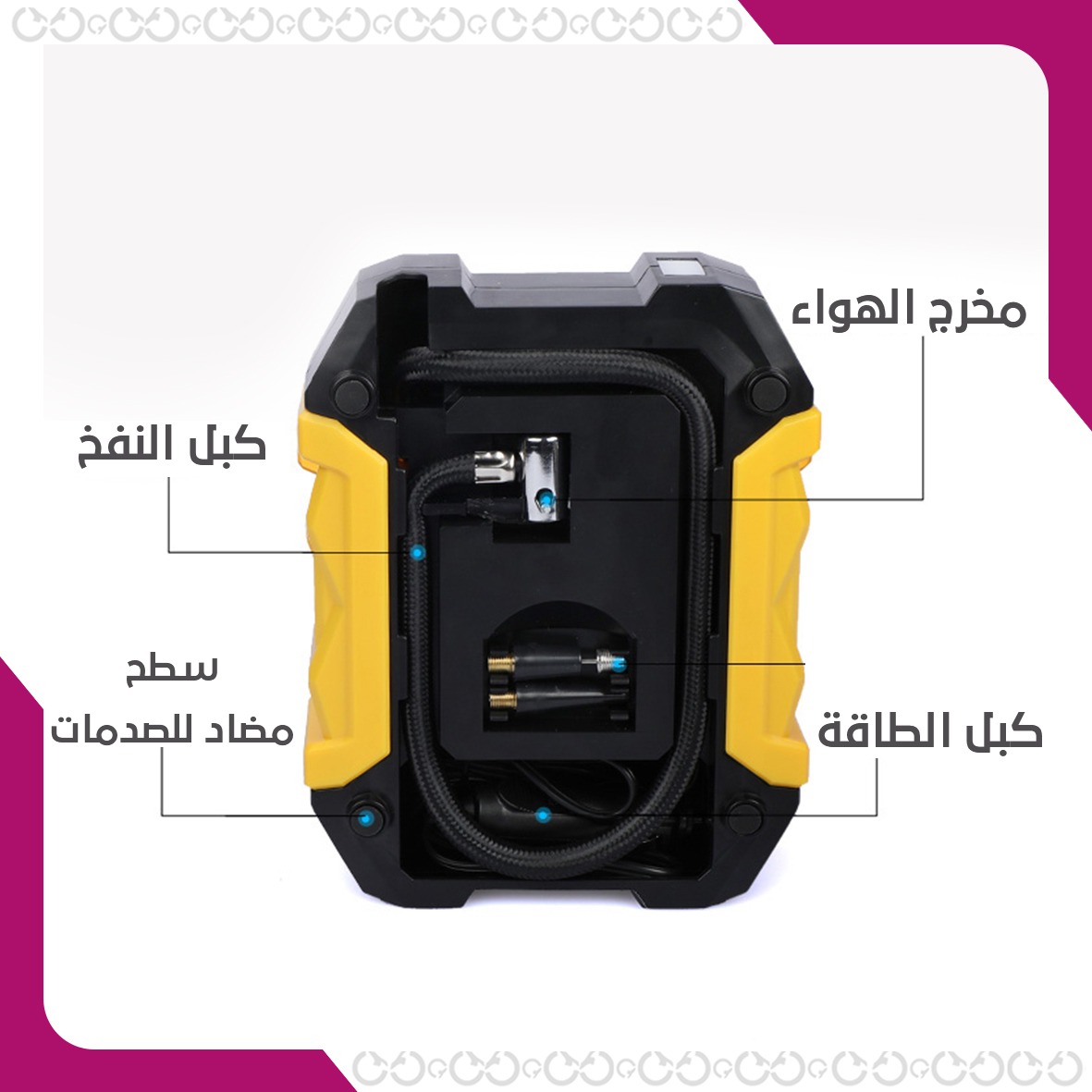 مكونات تاير ريسكيو - منفاخ الإطارات للسيارة