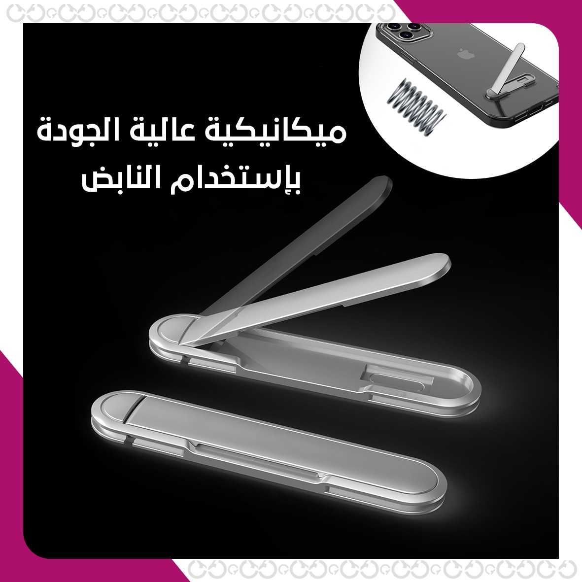 ميزات كفر السنادة الأنيق - آيفون 12
