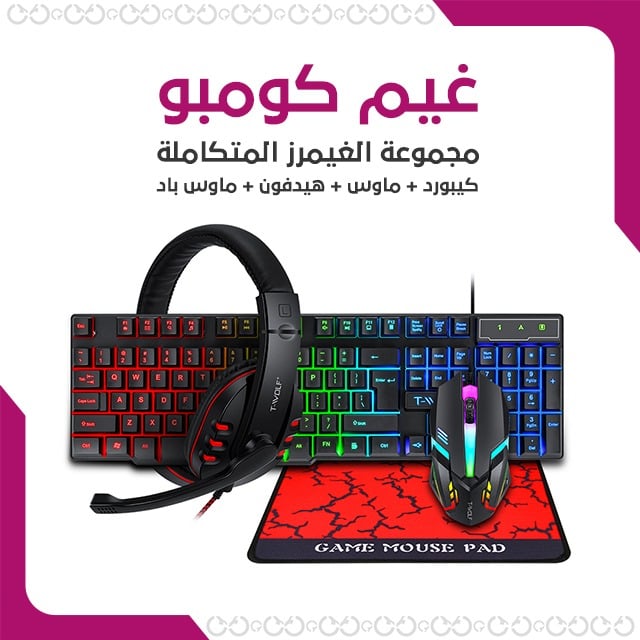 تجهيزات اللعب عالية الجودة