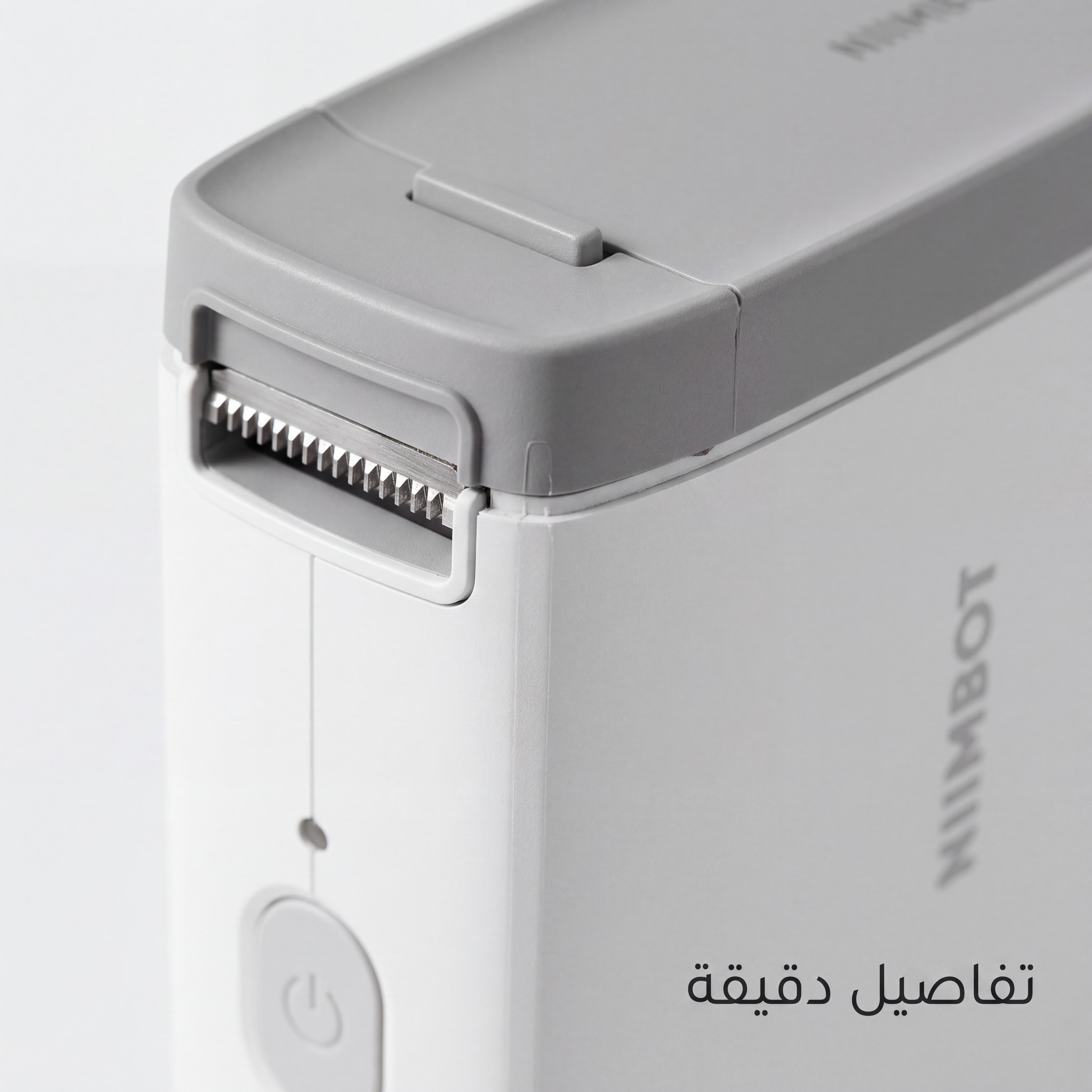 ستيكر ماستر -  D11H Niimbot | طابعة الملصقات  الجديد كليًا