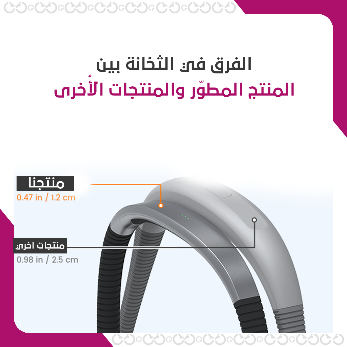 إضاءة قراءة ليلية تضمن راحة العين دون التسبب بأي إزعاج