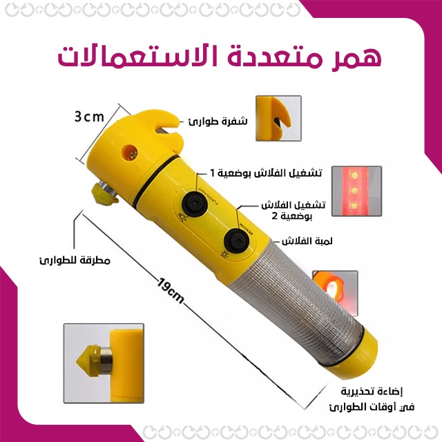 مجموعة الإصلاح المتنقلة للسيارات والسفر