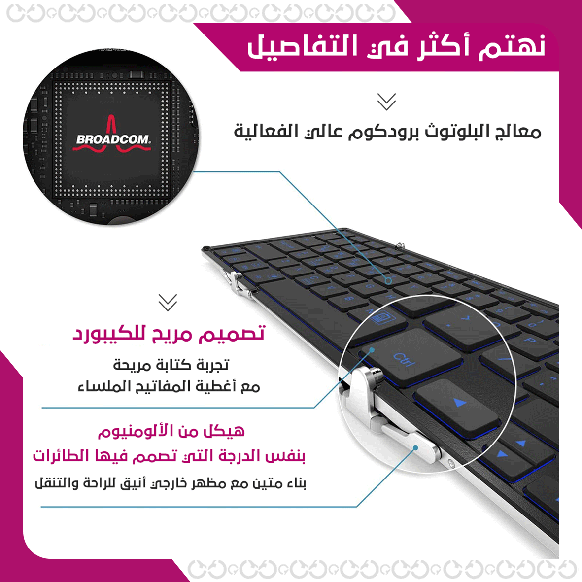 معالج عالي الجودة هايبر تيك - الكيبورد اللاسلكي متعدد المنصات