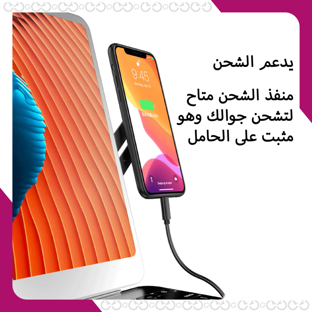 مجموعة اجتماعات الأونلاين الاحترافية
