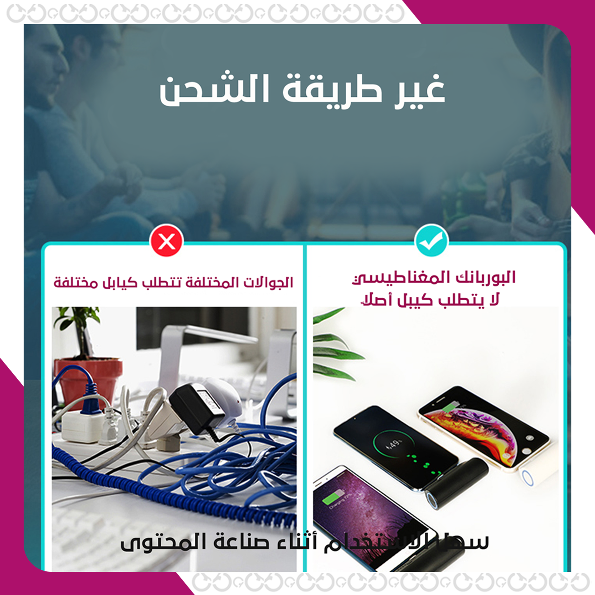 بوربانك صغير 2 حبة - آيفون