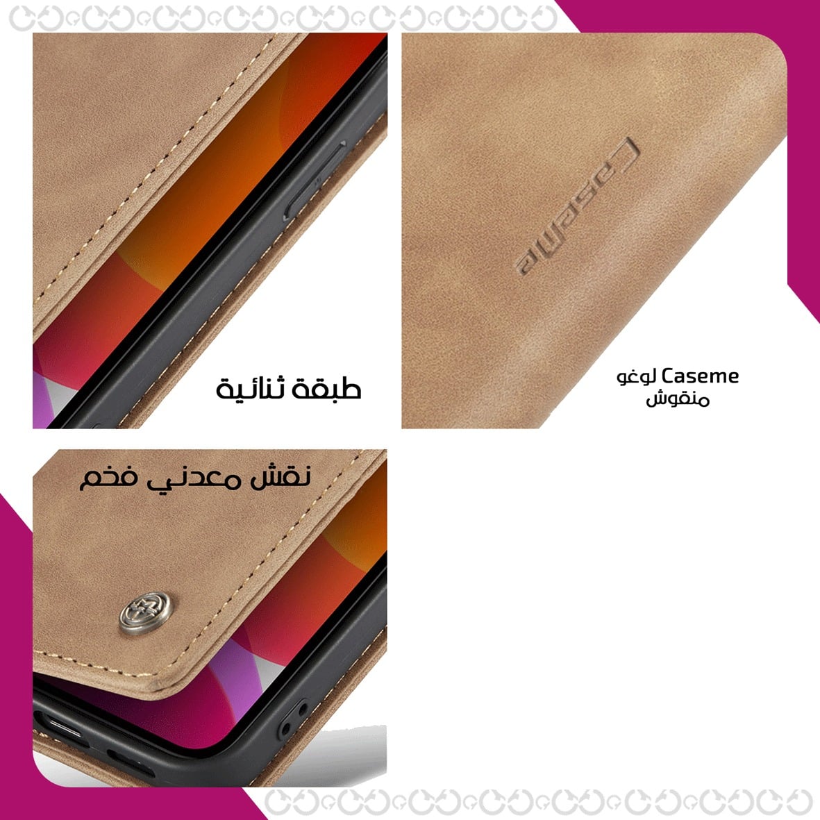 استخدامات كفر الآيفون الجلدي الفاخر