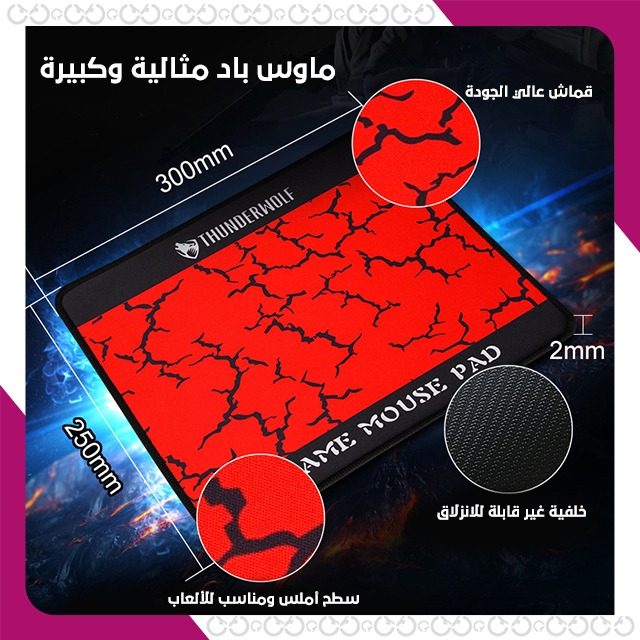 مجموعة الألعاب المحترفة