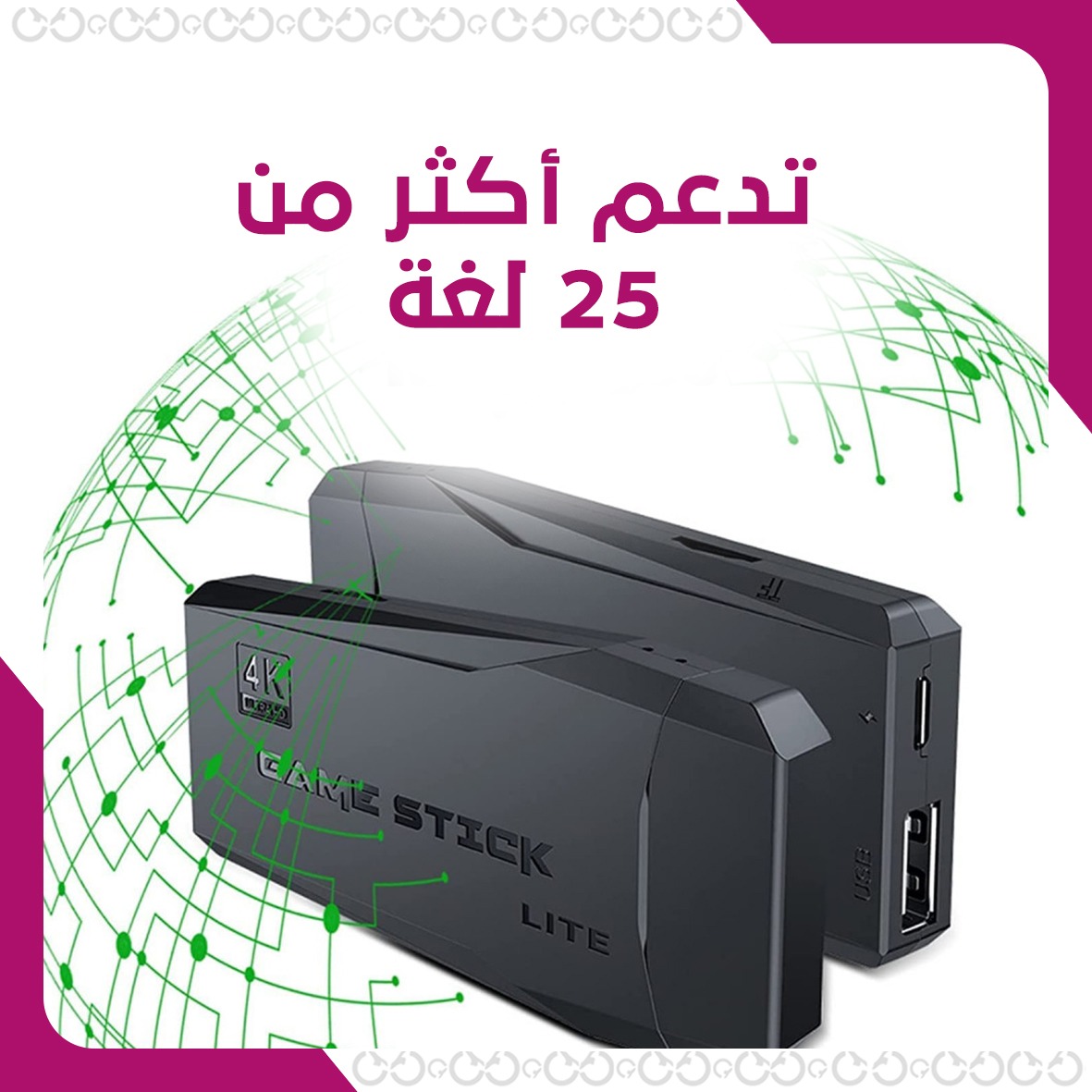 جهاز ألعاب محمول مع أكثر من 10 آلاف لعبة متنوعة