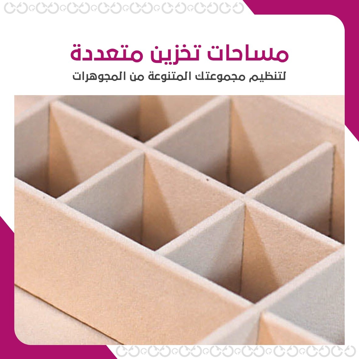 بروتيكتور - حقيبة مجوهرات مصنوعة من الجلد عالي الجودة