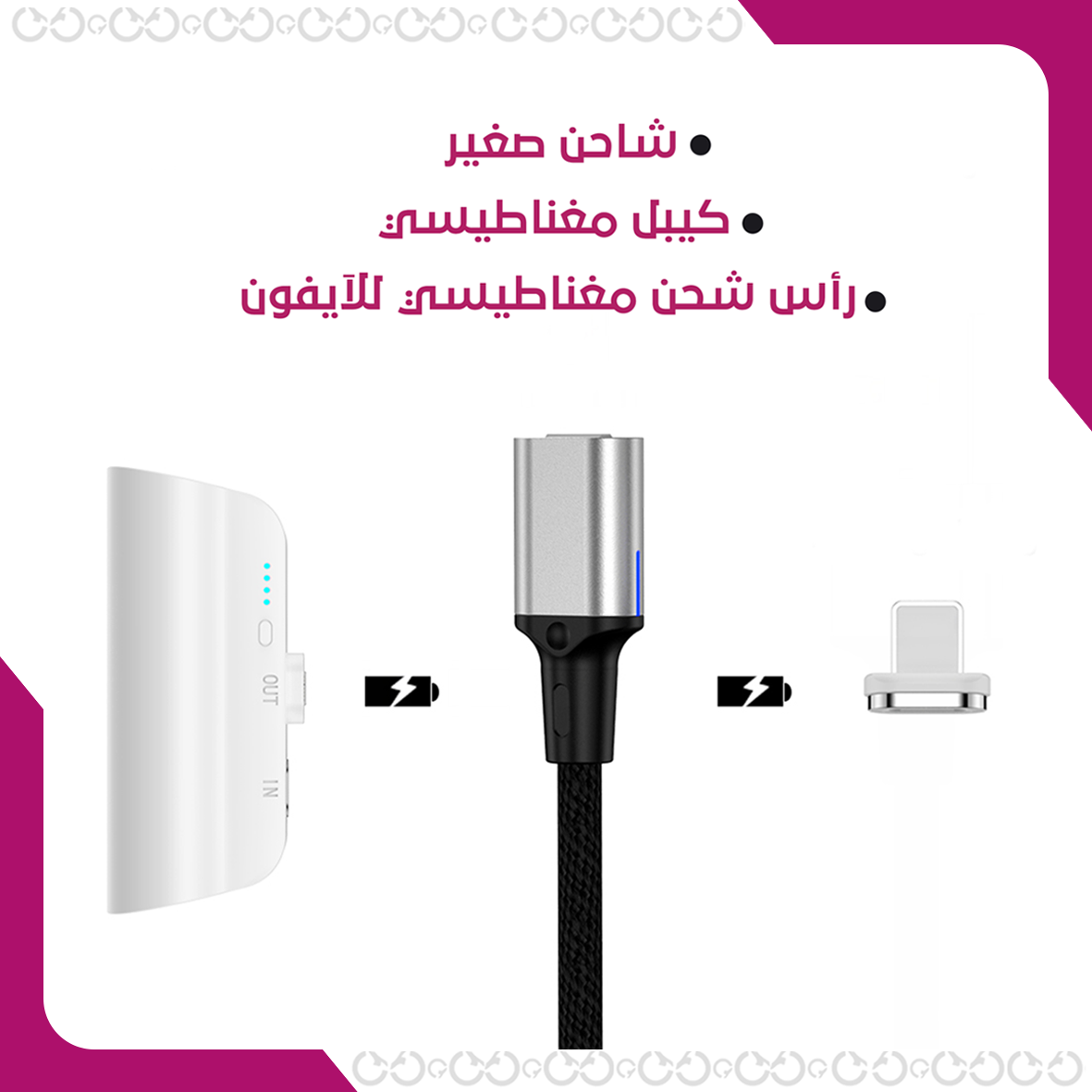بوربانك صغير 2 حبة - آيفون