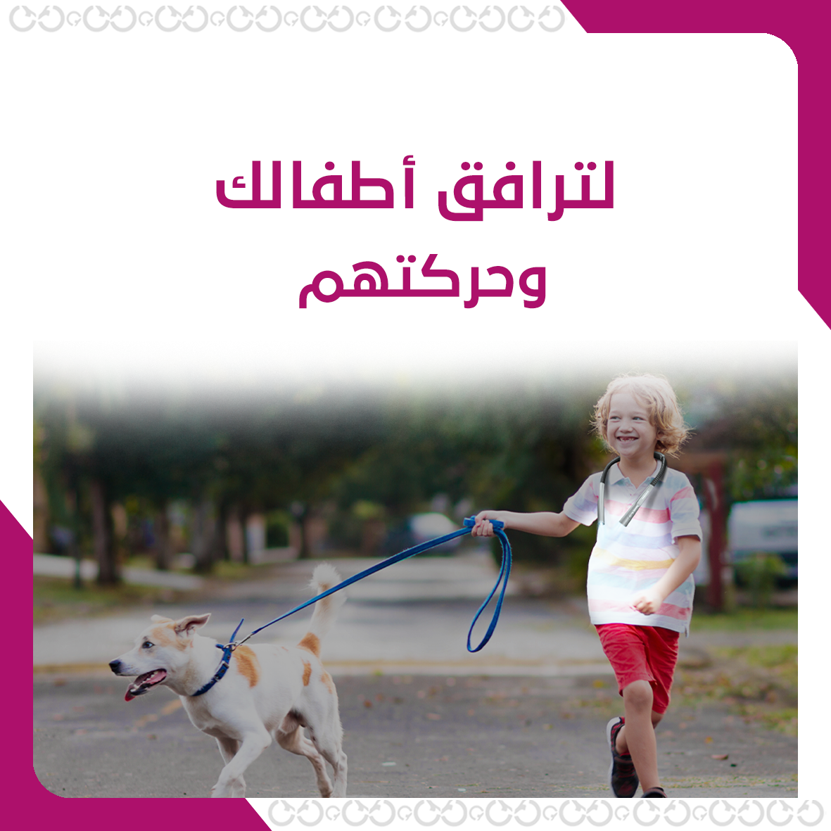 إضاءة قراءة ليلية تضمن راحة العين دون التسبب بأي إزعاج