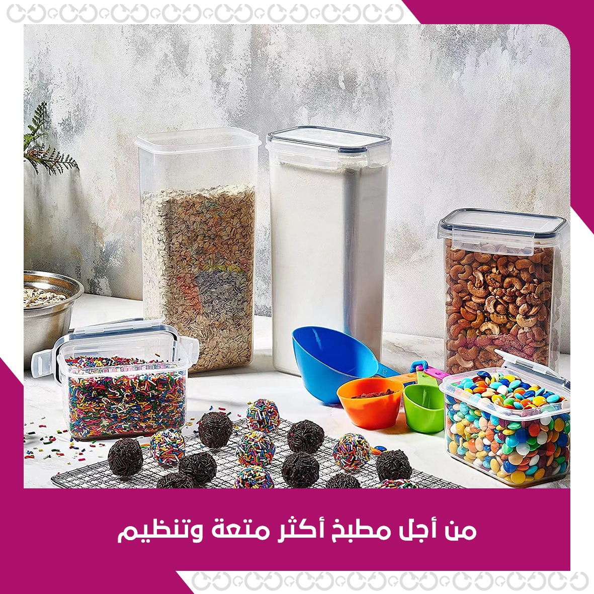 سيريال سيفرز - منظم طعام يحتوي على 24 حاوية كبيرة