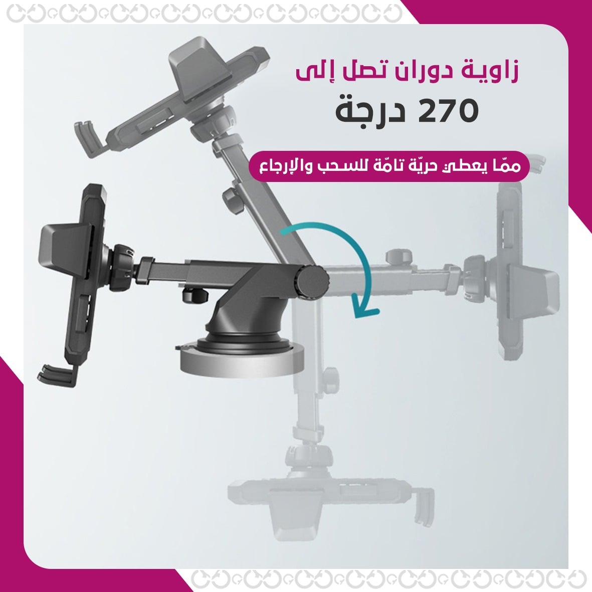 مواصفات سيف هولدر - حامل الجوال الآمن للسيارة
