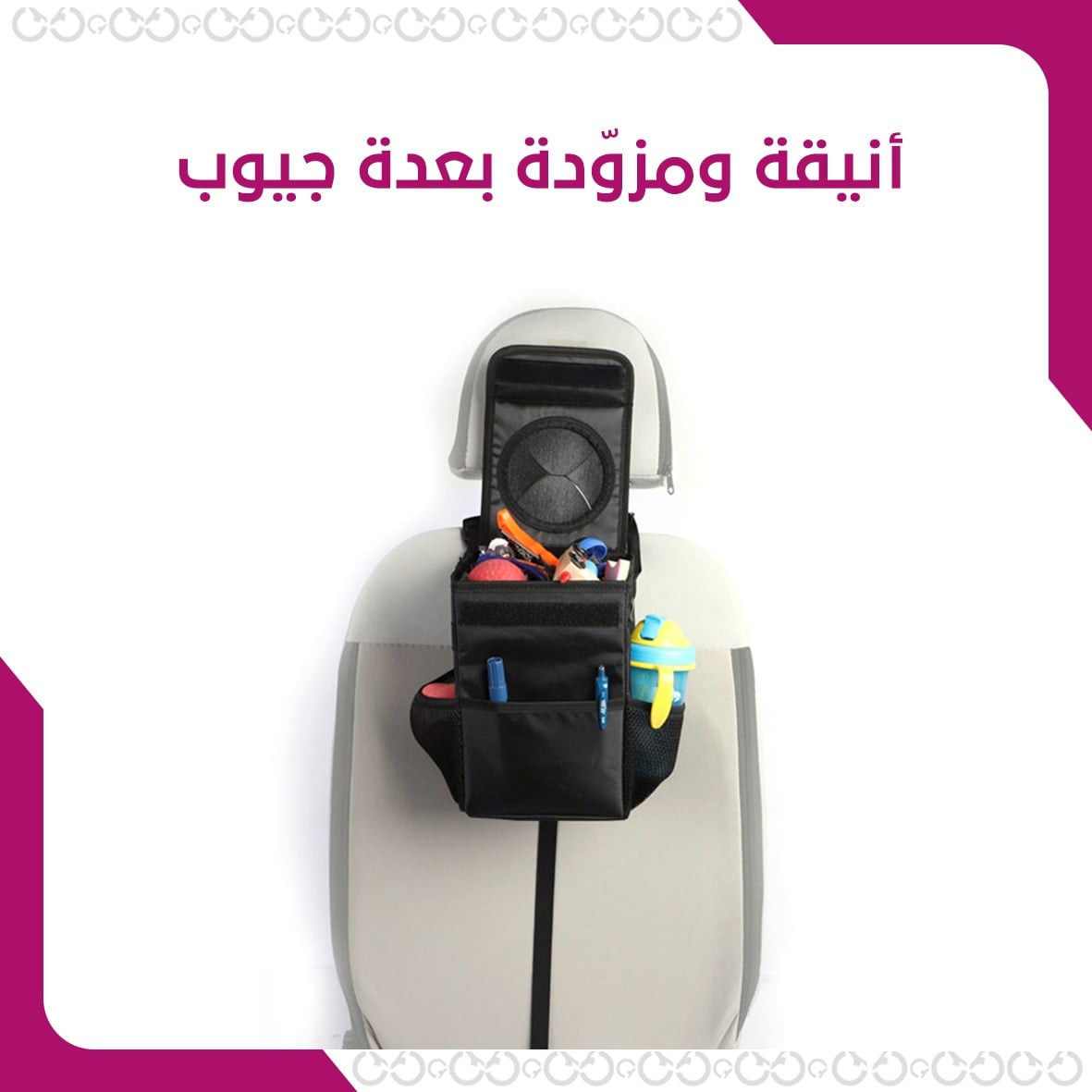 مواصفات كلين كار - سلة المهملات للسيارة