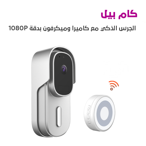 جرس باب فيديو بتقنية Tuya Smart Home WiFi بدقة 108...