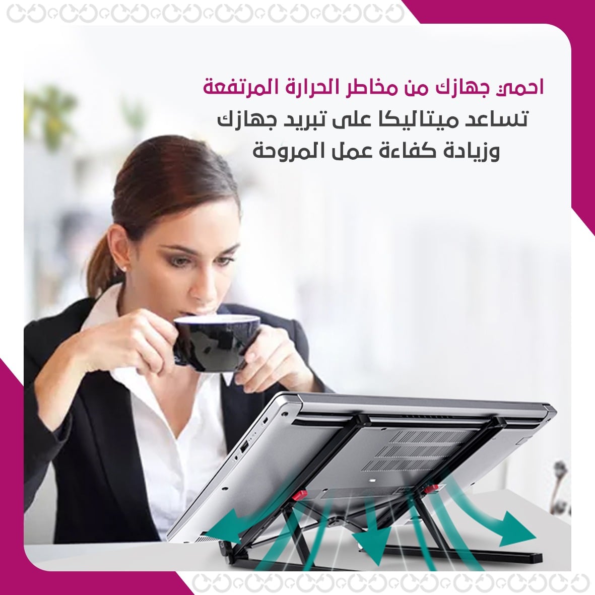 حامل اللابتوب المعدنية المطورة بسعر رخيص