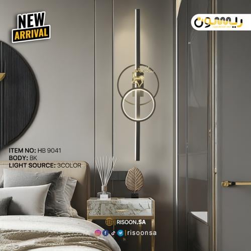 أبليك جداري بتصميم أنيق إضاءة LED لون أسود HB9041
