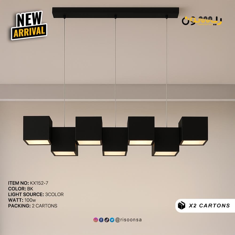 نجفة مودرن طويلة اسود وقوة 100W إضاءة7 وحدات متباينة