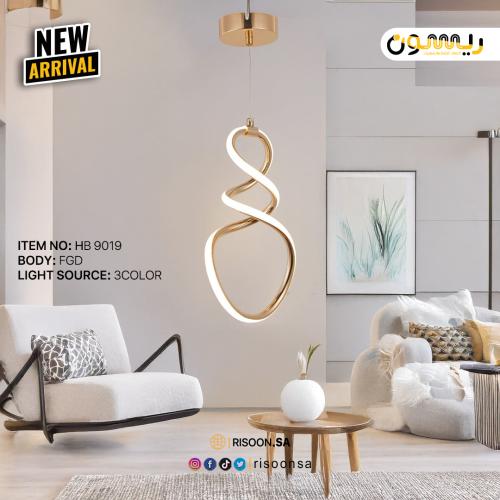 علاقي LED حلزوني بتصميم جذاب ملتوٍ فريد HB9019